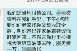 林芝讨债公司成功追回拖欠八年欠款50万成功案例